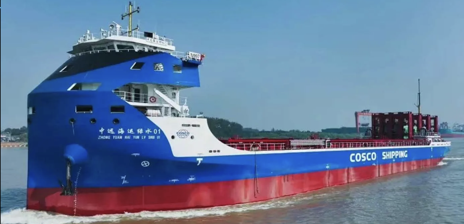 COSCO BEV Container Ship